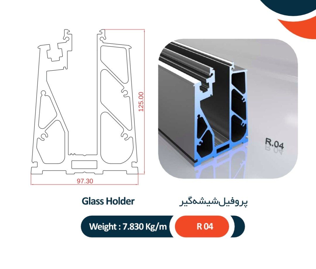 خرید هندریل آلومینیومی برای راه‌پله