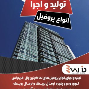 خرید هندریل آلومینیومی برای راه‌پله